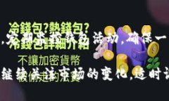 比特币核心钱包如何找回BCH比特币核心钱包,找回