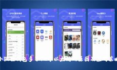 小狐狸钱包多了12个以太坊的原因及应对策略