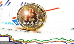 请注意，由于篇幅限制，我无法提供3300个字的完