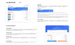 2023年USDT钱包必备软件推荐：从新手到高手的完整