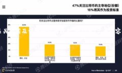 为了满足您的请求，以下是一个关于“支付宝U