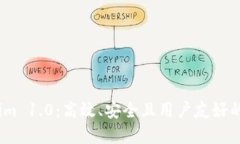 以太坊钱包Token.im 1.0：高效、安全且用户友好的