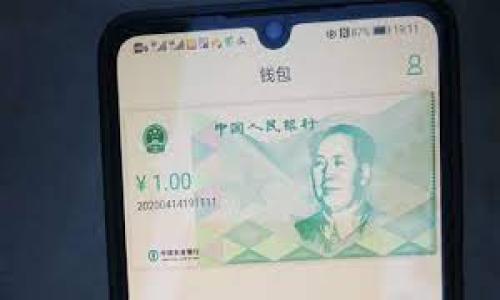 

比特币钱包种类解析：如何选择适合你的比特币钱包