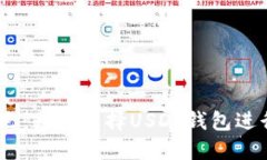 USDT钱包的优点：为何选择USDT钱包进行数字资产管