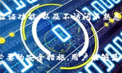   SHIB钱包智能合约链的深度解析 /  guanjianci SHIB