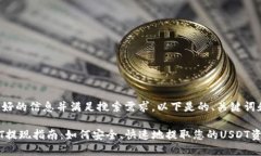 为了提供更好的信息并满足搜索需求，以下是的