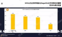 以太坊分叉币钱包下载指南：安全、方便与全面