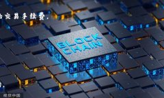 以太坊钱包的代码并不是一个固定的数字或字符