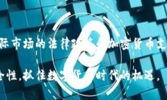 jiaoti钱包送狗狗币：如何获取并使用你的数字资