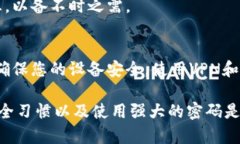   如何找回比特币钱包支付密码，确保资产安全