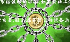 在区块链和数字货币的世界中，冷钱包是用于安
