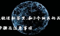 思考一个并且最接近用户搜索需求的，放进标签