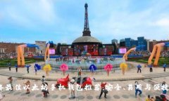 2023年最佳以太坊手机钱包推荐：安全、易用与便