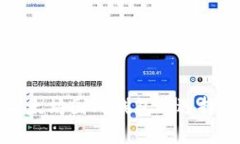 全面解析以太坊国内钱包的选择与使用指南
