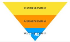   如何使用token.im开发和管理以太坊钱包 /  guanj