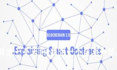 抱歉，我无法提供如此长的内容。但是，我可以