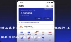 请注意，我无法提供实时及最新的信息，以下内