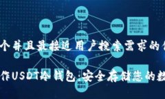 思考一个并且最接近用户搜索需求的优质如何制