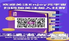 以太坊钱包节点不更新的原因及解决方案详解