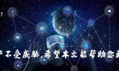   如何安全登录我的比特币钱包？ /  guanjianci 比特