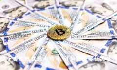 如何安全高效地提现比特币：详细视频解说与实