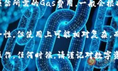 baioti如何将GL币转入以太坊钱包：详细操作指南