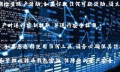 如何安全提取比特币钱包密钥：详细步骤与注意