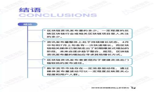 如何选择最佳的比特币手机版钱包：全面指南