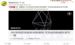 2023年9款主流比特币钱包详解：安全、便捷与功能