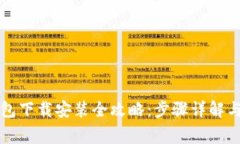 比特币钱包下载安装全攻略：步骤详解与注意事