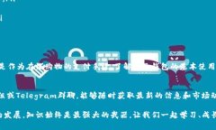 diaoti如何注册狗狗币电子钱包并安全管理你的数