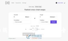 通过比特币钱包获取加密资产的安全与隐私保护