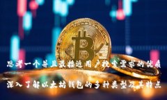 思考一个并且最接近用户搜索需求的优质深入了
