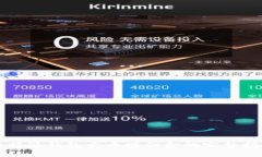 比特派钱包卖币赚佣金的完整指南