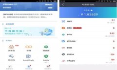 2023年最佳比特币中文手机钱包推荐：安全、便捷