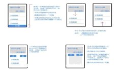 波场USDT可以接收的钱包推荐