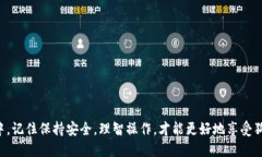    如何找到狗狗币的钱包地址？详细指南与技巧