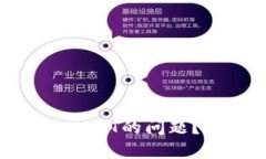 火币钱包怎么解决无USDT的问题？详细指南与实用