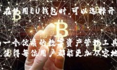   2023年欧意钱包USDT实时价格分析及投资趋势解读