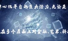   以太坊钱包地址的数量及其影响分析 /  guanjia