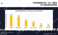 Okcion比特币钱包：安全、便捷的数字资产管理方