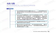 无节点以太坊钱包：安全便捷的数字资产管理解