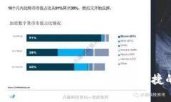 全面解析比特币轻量钱包源码：构建安全又便捷