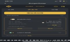 如何快速安全地将比特币转账到OKex：时间与步骤