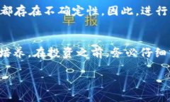 bianxi以太坊钱包中的Ez币是什么情况？全面解析