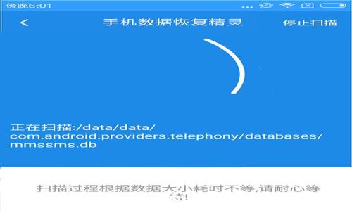 如何安全地使用和管理比特币钱包