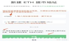 以太坊钱包转账时哪里可以免矿工费？