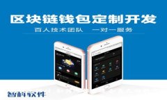 全面解析以太坊钱包设计：如何选择最适合自己