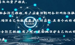 比特币钱包为什么安全？揭秘数字货币安全背后
