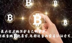 USDT冷钱包是否需要实名认证？深入解析与使用指